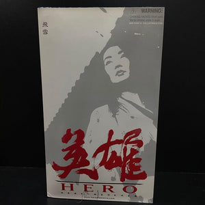 1/6 Hero - Flying Snow (Maggie Cheung) 英雄 - 飛雪(張曼玉 飾)