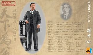 1/6 "Sun Yat-sen" - Founding Father of Republican China