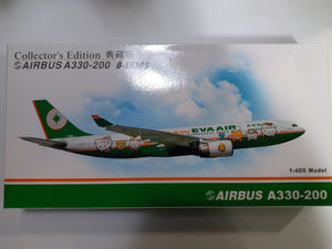 1/400 A330-200 EVA AIR "Hello Kitty" (B-16303 & B-16309) Collector's Edition