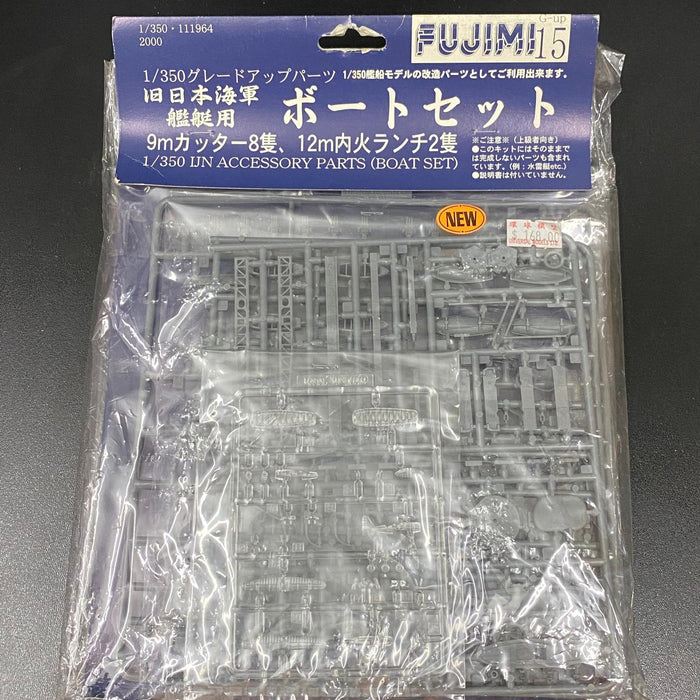 Fujimi 1/350 Gup15 Grade-Up Parts 1/350 IJN Accessory Parts (Boat Set)