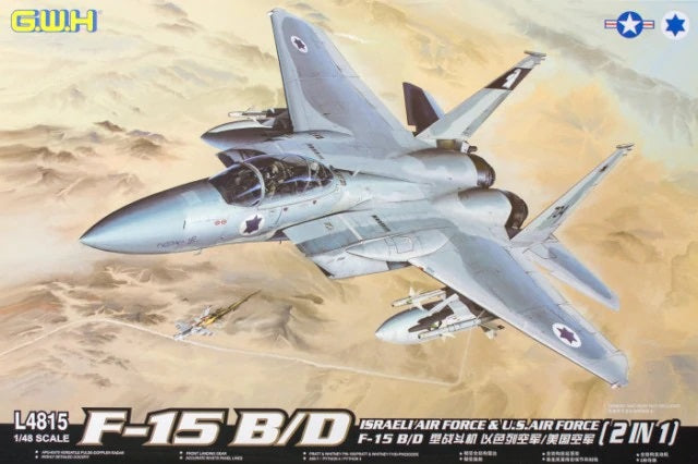 1/48 F-15B/D Israeli Air Force & U.S. Air Force (2 in 1)