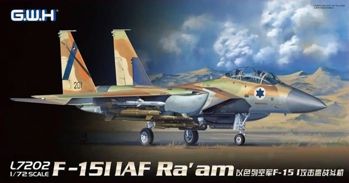 1/72 F-15I IAF Ra'am