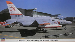 1/72 Kawasaki T-4 '1st Wing 50th Anniversary'
