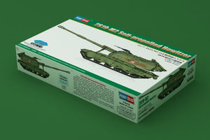 1/72 2S19-M2 Self-propelled Howitzer