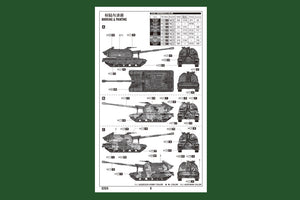 1/72 2S19-M2 Self-propelled Howitzer
