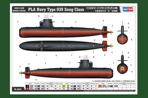 1/350 PLA Navy Type 039 Song Class