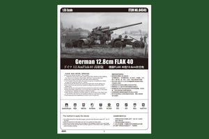 1/35 German 12.8cm FLAK 40