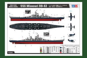 1/350 USS Missouri BB-63