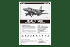 1/72 J.A.S.D.F T-4 Trainer