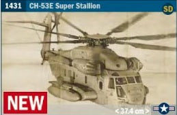 1/72 CH-53E Super Stallion