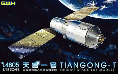 1/48 TianGong-1 China's Space Lab Module