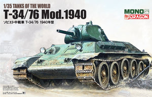 MD004 1/35 T-34/76 Mod.1940