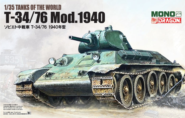 MD004 1/35 T-34/76 Mod.1940