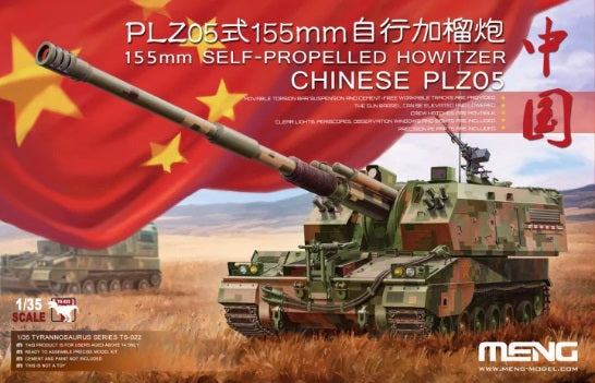 1/35 155m Self-Propelled Howitzer Chinese PLZ05