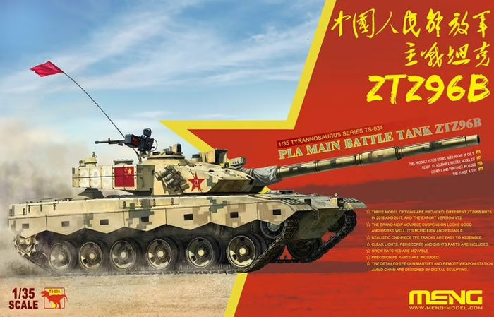 1/35 PLA Main Battle Tank ZTZ96B