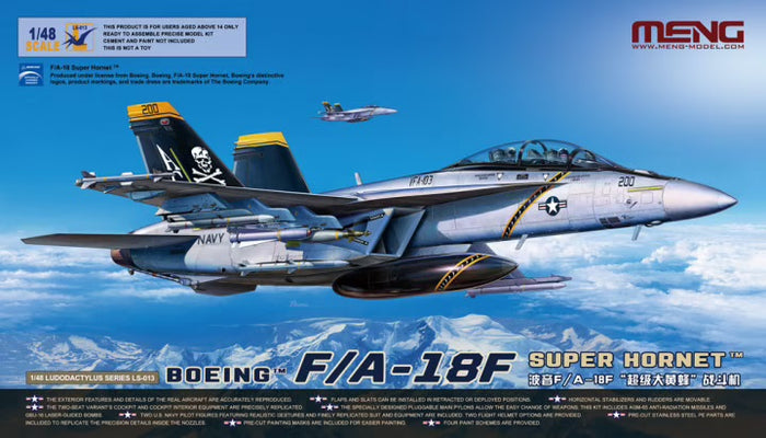 1/48 F/A-18F Super Hornet (LS-013)