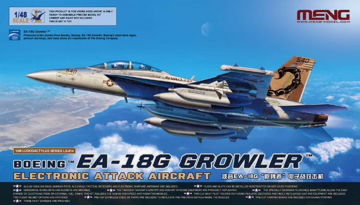 1/48 EA-18G Growler (LS-014)