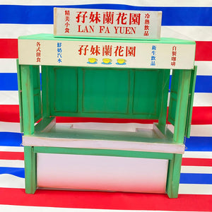 mimo miniature - 孖妹蘭花園 Lan Fa Yuen Food Stall (Dai Pai Dong) Set A