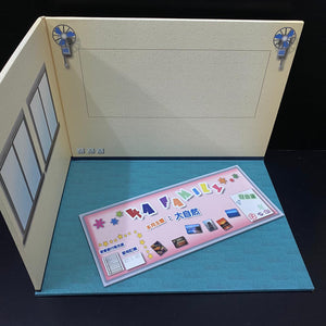 mimo miniature - Classroom 課室 Set B - Classroom (Back)