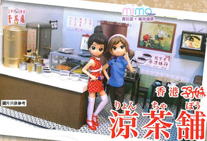 mimo miniature - MIMO Herbal Tea Shop Full Set 涼茶舖情景