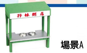 mimo miniature - 粥店 Congee Food Stall Set A