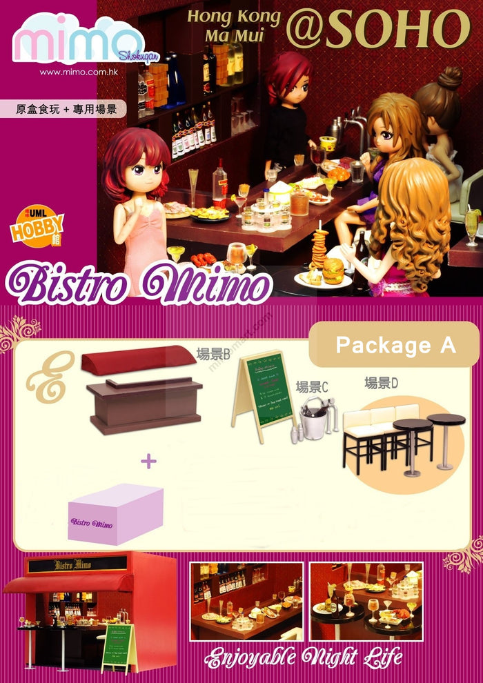 mimo miniature - 孖妹蘇豪 Bistro (SOHO) (Package A)
