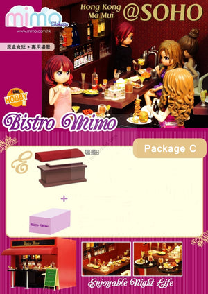 mimo miniature - 孖妹蘇豪 Bistro (SOHO) (Package C)
