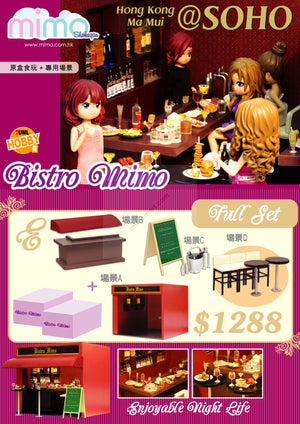 mimo miniature - 孖妹蘇豪 Bistro (SOHO) Full Set