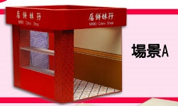 mimo miniature - 孖妹麵飽特別版 Cake Shop (SPECIAL) SET A - SHOP