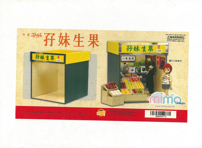 mimo miniature - 孖妹生果 Fruit Store Set A - Booth