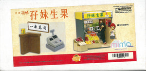 mimo miniature - 孖妹生果 Fruit Store [Package A]