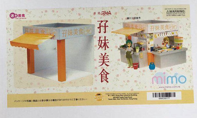 mimo miniature - 孖妹美食 Local food stall Set A - Booth
