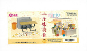 mimo miniature - 孖妹美食 Local food stall Set D - Table & Sink