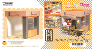 mimo miniature - Bread Shop 超班麵包場景 (Store)