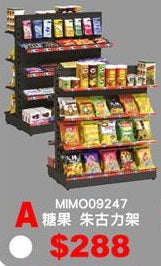 mimo miniature - Circle M 便利店 SET A (Confectionary & Chocolate)