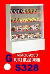 mimo miniature - Circle M 便利店 SET G (Microwavable Instant Food)
