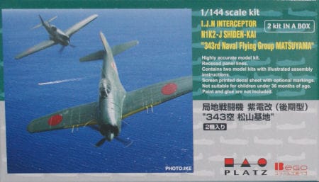 1/144 I.J.N. Interceptor N1K2-J Shiden-Kai 343rd Naval Flying Group Matsuyama
