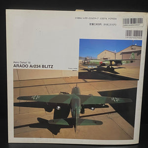 Aero Detail 16- Arado Ar234 Blitz
