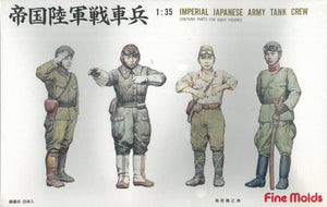1/35 Imperial Japanese Army Tank Crew