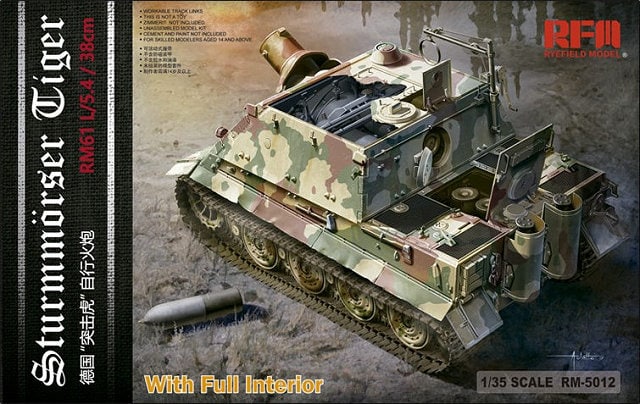 1/35 Sturmmorser Tiger W/ Full Interior