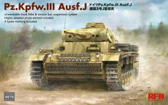 1/35 Pz.Kpfw.III Ausf.J