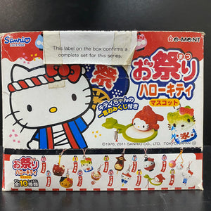 Re-ment : Hello Kitty Summer Festival Mascot