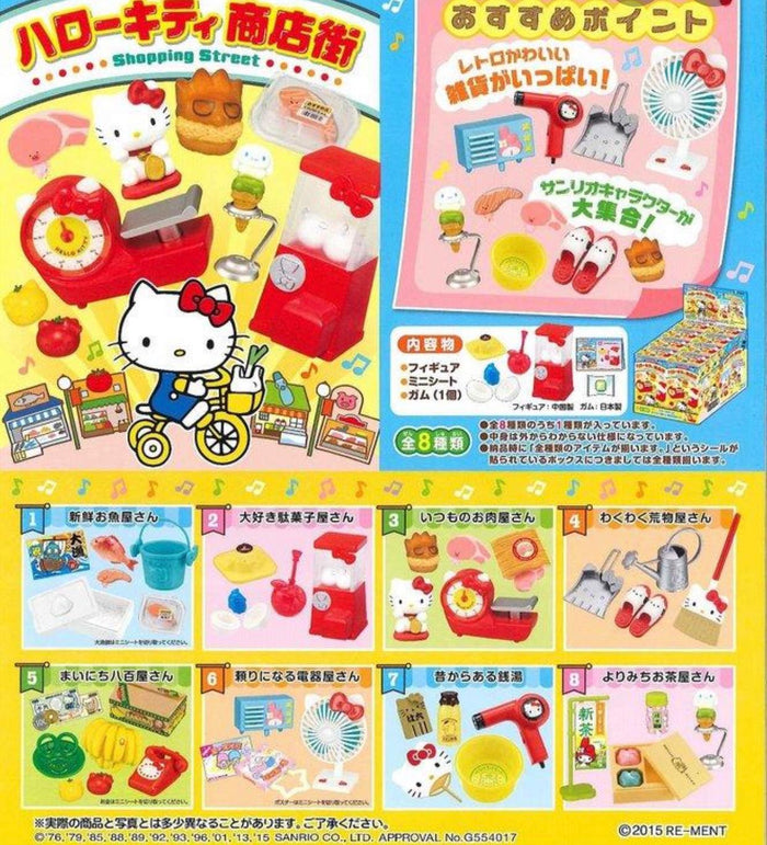 Re-ment : Hello Kitty Shopping Street