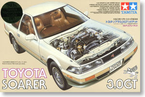 1/24 1986 Toyota Soarer 3.0GT Limited