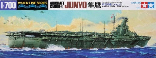 1/700 Japanese Aircraft Carrier Junyo