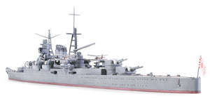 1/700 Japanese Heavy Cruiser Mikuma