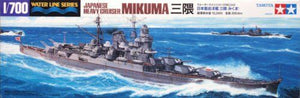 1/700 Japanese Heavy Cruiser Mikuma