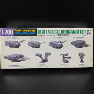 1/700 Light Vessel Ordnance Set