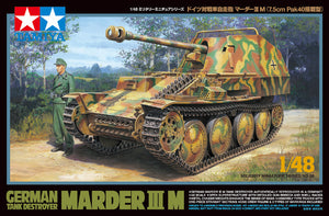 1/48 German Tank Destroyer Marder Ⅲ M