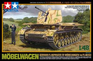 1/48 German Flakpanzer IV Möbelwagen (w/Flak43)